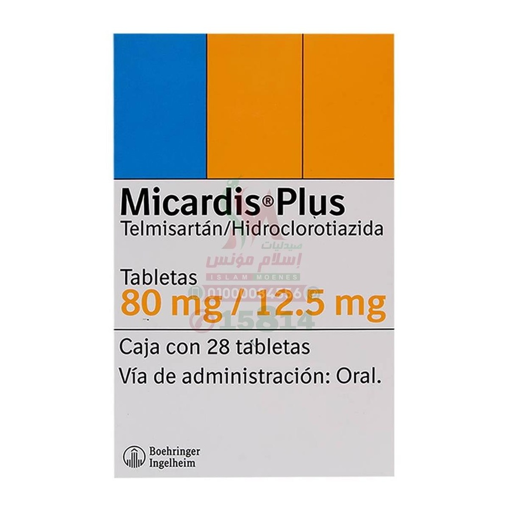 MICARDIS PLUS 80 MG - 12.5 MG 28 TAB