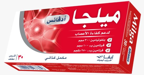 MILGA ADVANCE 30 TAB - ميلجا ادفانس 30 قرص | 30 قرص | اقراص | تقوية الاعصاب الطرفية وعلاج آلام الظهر والرقبة