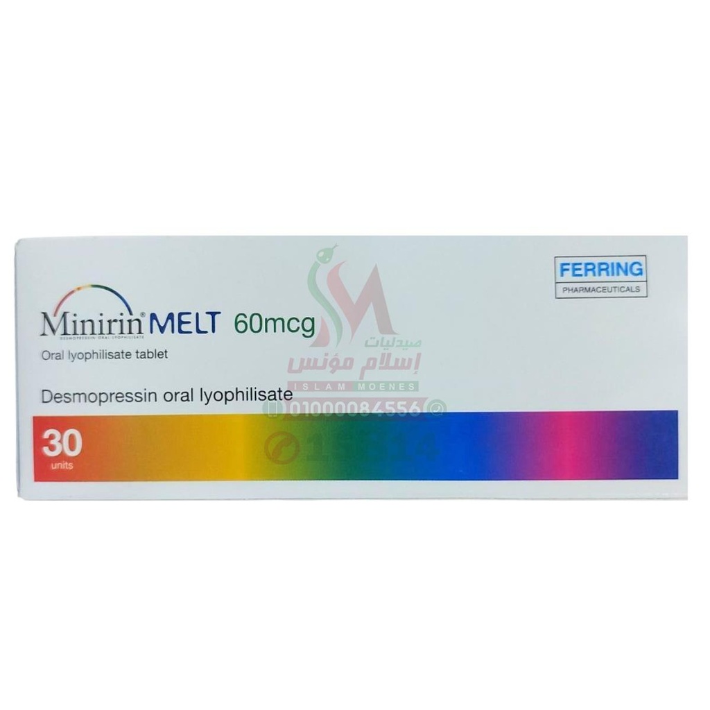 MINIRIN MELT 60 MCG 30TAB - مينيرين ميلت 60 ميكروجرام 30 قرص | 60 ميكروجرام | اقراص تذوب بالفم | علاج التبول اللاإرادي الليلي والسكري الكاذب
