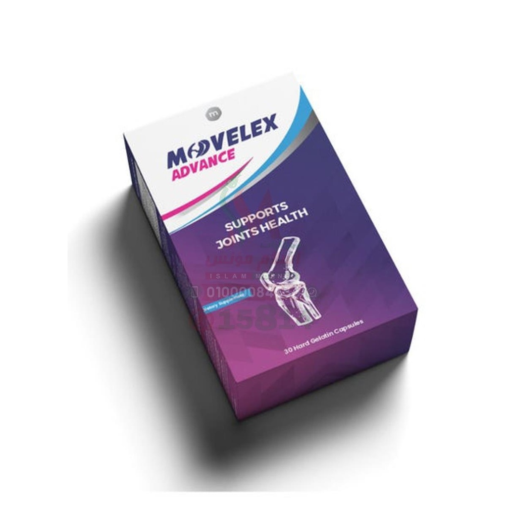 MOVELEX ADVANCE 30 CAP - موفليكس ادفانس 30 كبسولة | كبسولات | علاج الخشونة ودعم المفاصل
