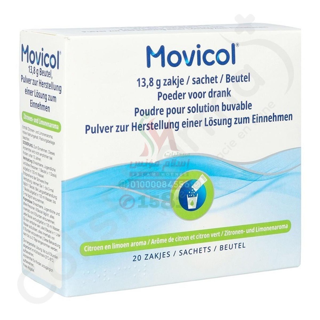 MOVICOL 13.8 G 20 SACHETS - موفيكول 13.8 جم 20 كيس ملين | لعلاج الامساك المزمن والانسداد البرازي