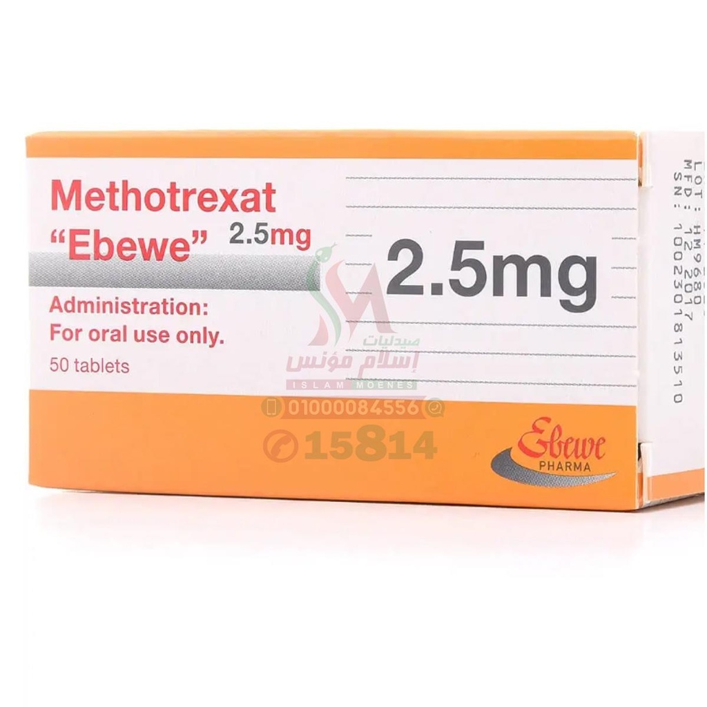 Methotrexate 2.5mg 50tab