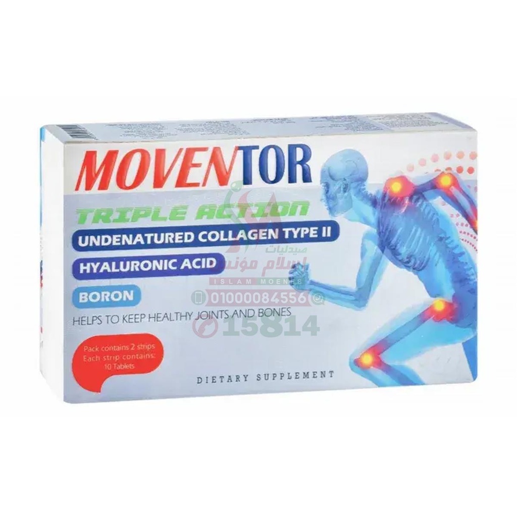 Moventor 20 Cap NEW