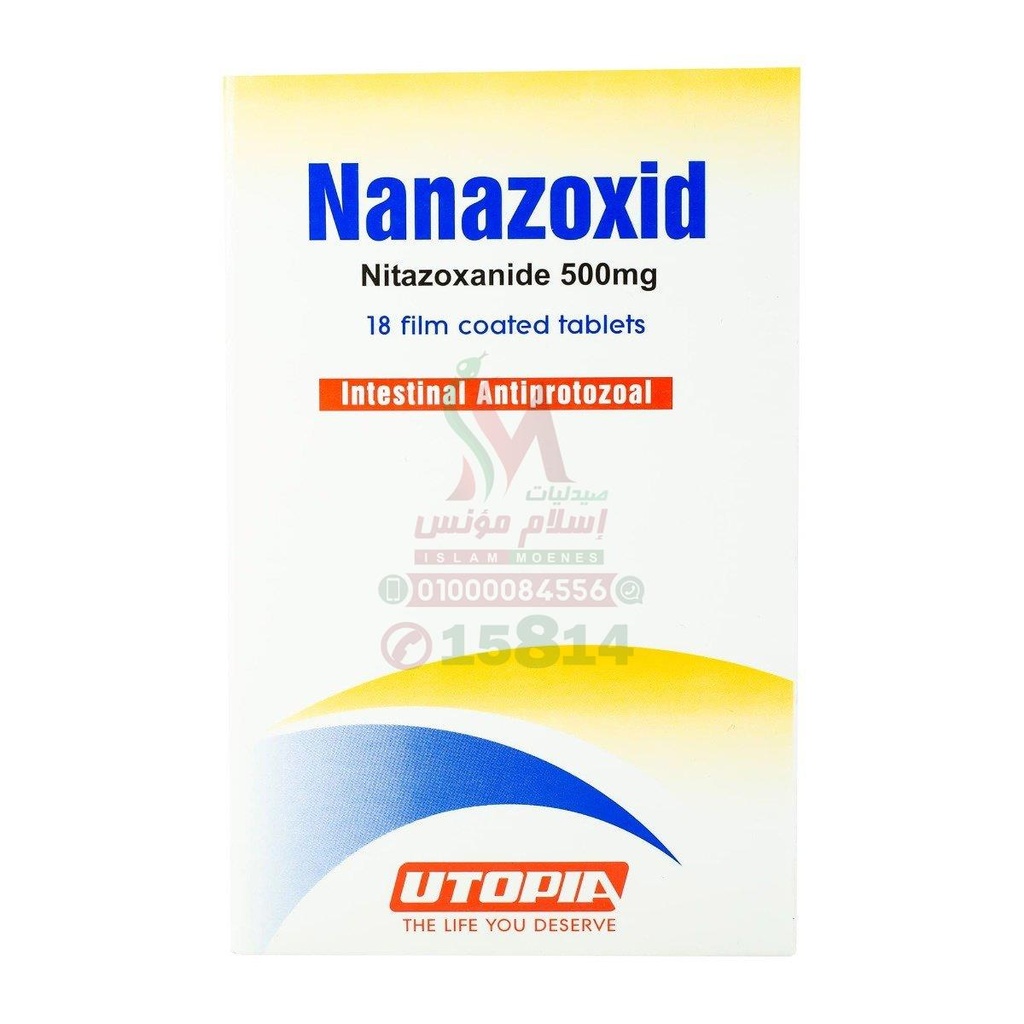NANAZOXID 500 MG 18 TAB - نانازوكسيد 500 مجم 18 قرص | 500 مجم | اقراص | علاج الاسهال والمطهر المعوي واسع المدى