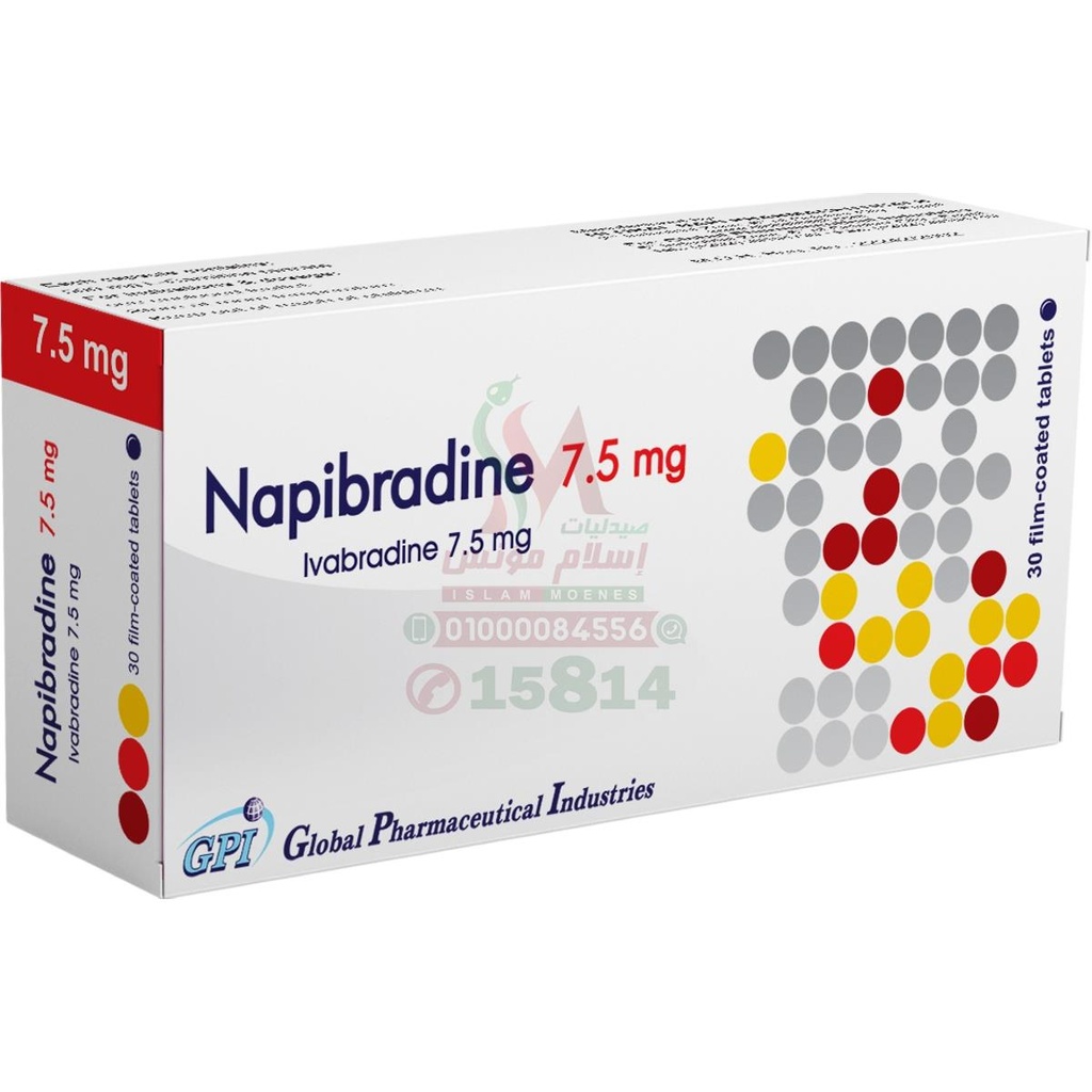 NAPIBRADINE 7.5 MG 30 TAB - نابيبرادين 7.5 مجم 30 قرص لتنظيم وتقليل معدل ضربات القلب