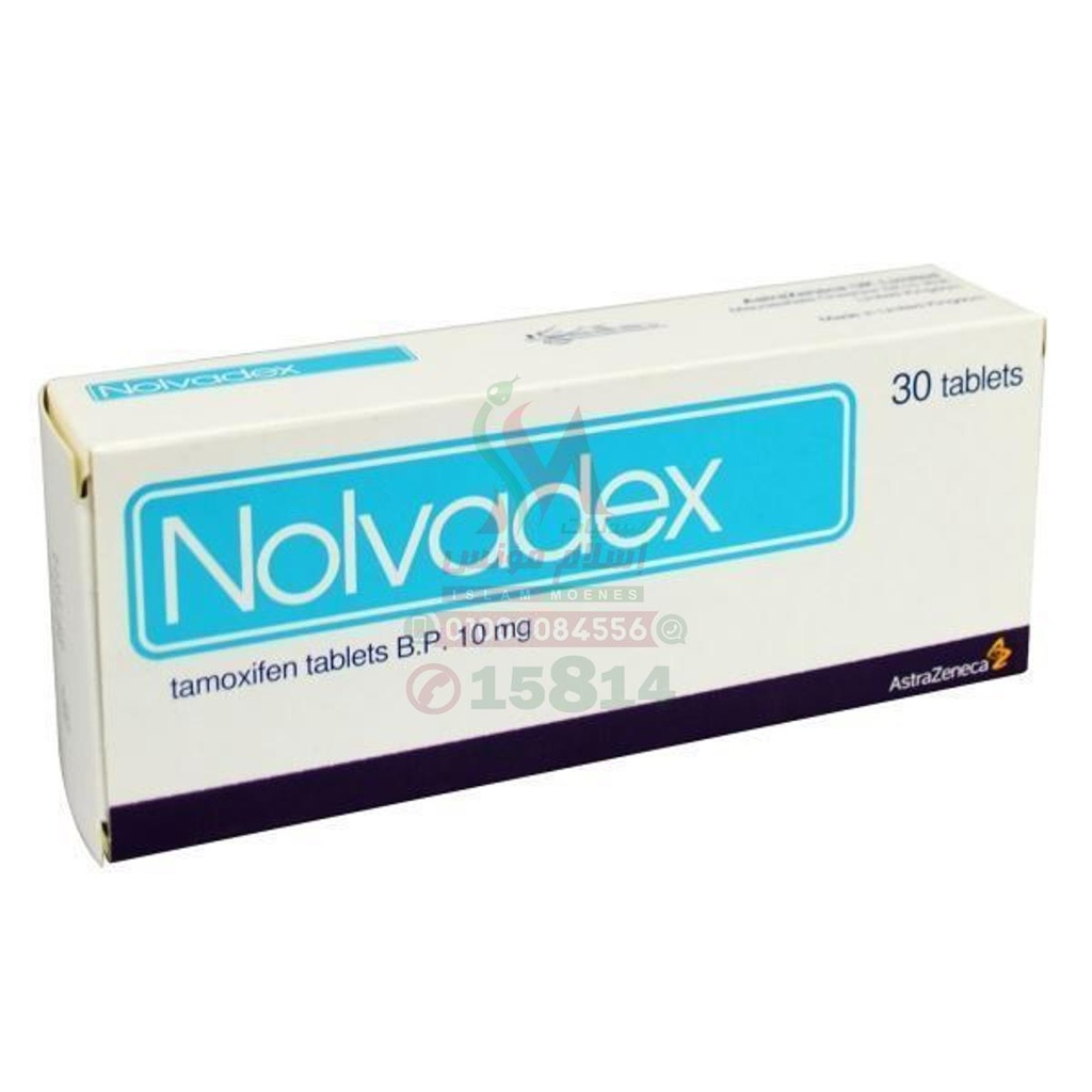 NOLVADEX 30 TAB - نولفادكس 30 قرص | 10 مجم | اقراص | علاج سرطان الثدي المعتمد على الهرمونات وتحفيز التبويض