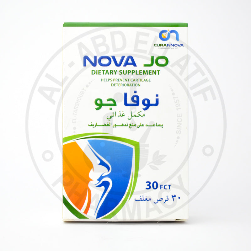NOVA JO 30 TABLETS - نوفا جو 30 قرص | تركيز متنوع | اقراص | مكمل غذائى لتعزيز صحة المفاصل والغضاريف