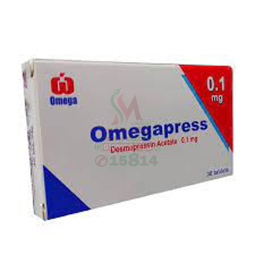 OMEGAPRESS 0.1MG 30TAB - اوميجا بريس | 0.1 مجم | اقراص | علاج التبول اللاإرادي وداء السكري الكاذب