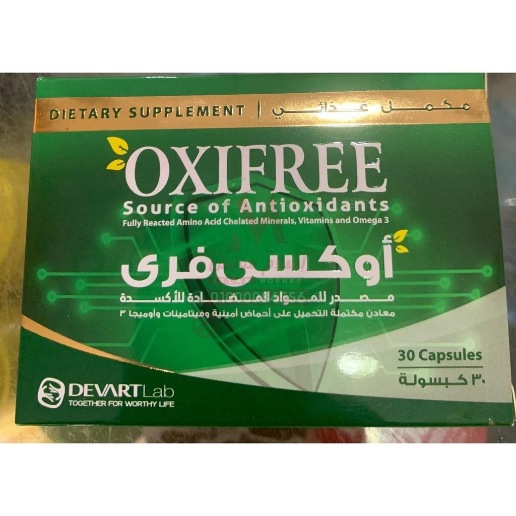 OXIFREE 30 CAP - اوكسى فرى 30 كبسولة | 30 كبسولة | مكمل غذائى كبسولات | حماية الخلايا ورفع كفاءة المناعة وتحسين الخصوبة