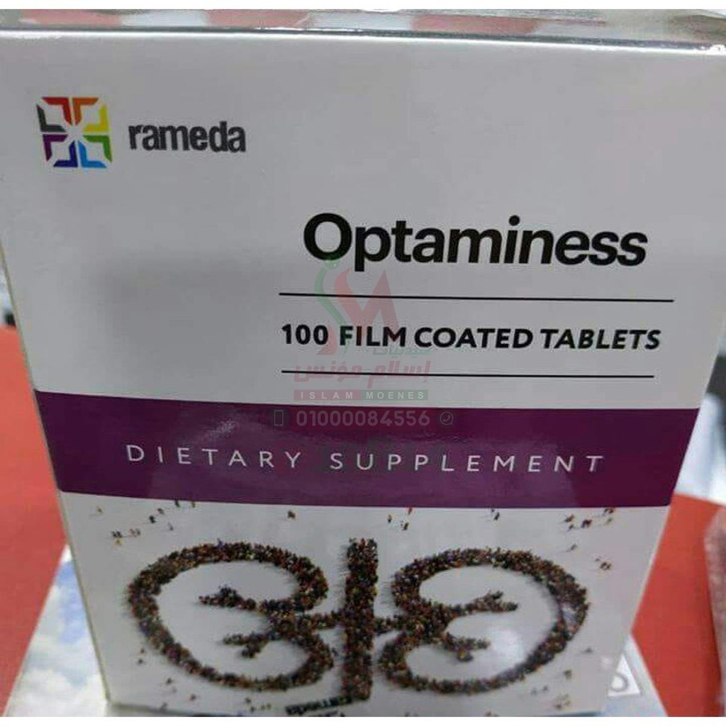 Optaminess 100 Tab - اوبتامينس | تركيز قياسى | اقراص | تعويض الاحماض الامينية لمرضى غسيل الكلى والرياضيين