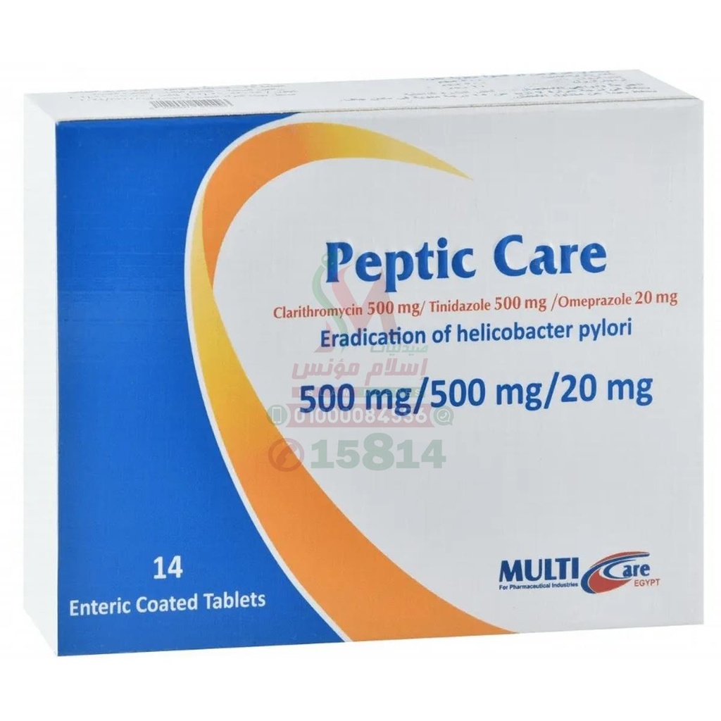 PEPTIC CARE 14 TAB - بيبتيك كير | تركيز قياسى | اقراص مغلفة معويا | العلاج الثلاثى لجرثومة المعدة والقضاء على القرحة الهضمية