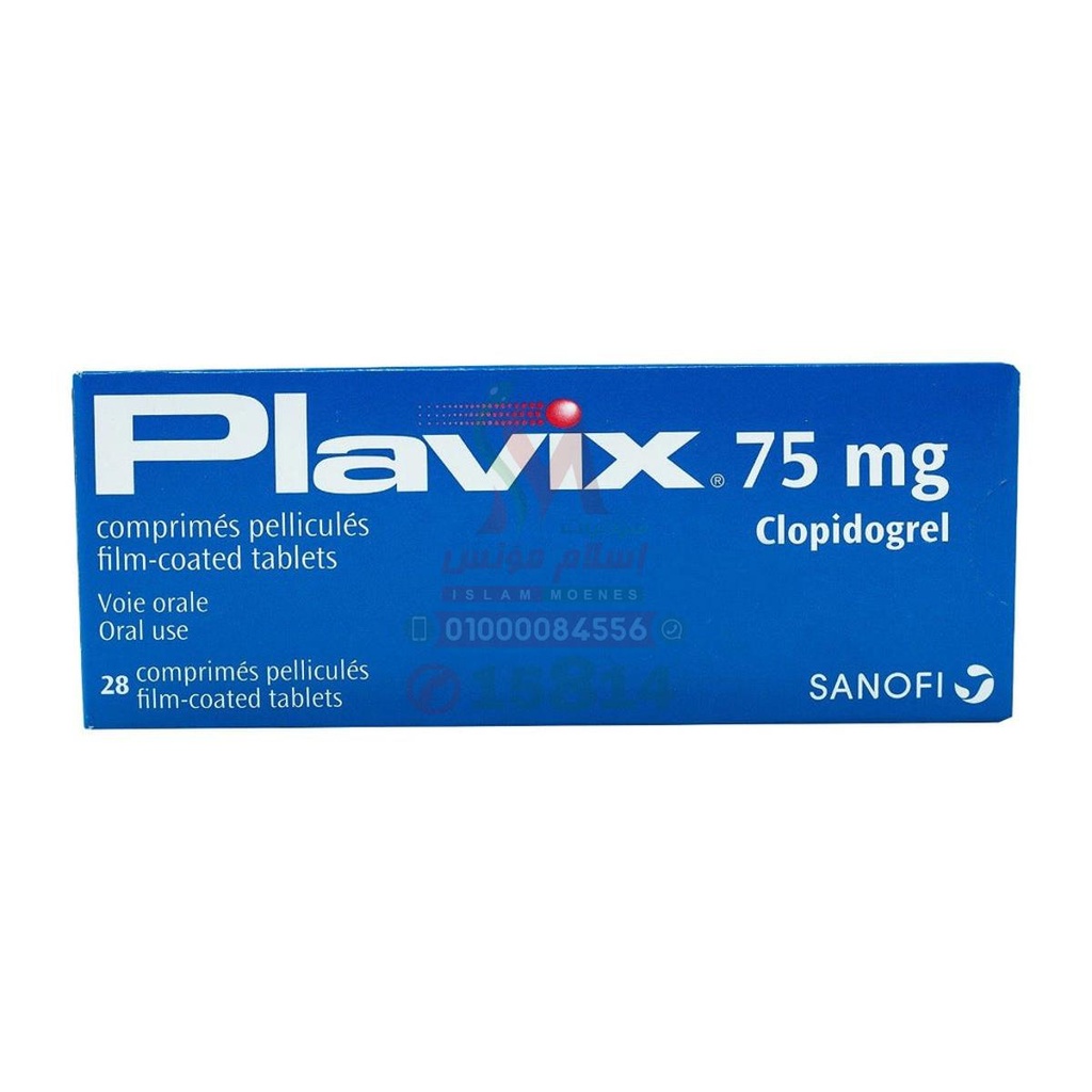 PLAVIX 75 MG 28 TAB - بلا فيكس | 75 مجم | اقراص | منع تجلط الدم والوقاية من السكتات الدماغية والجلطات
