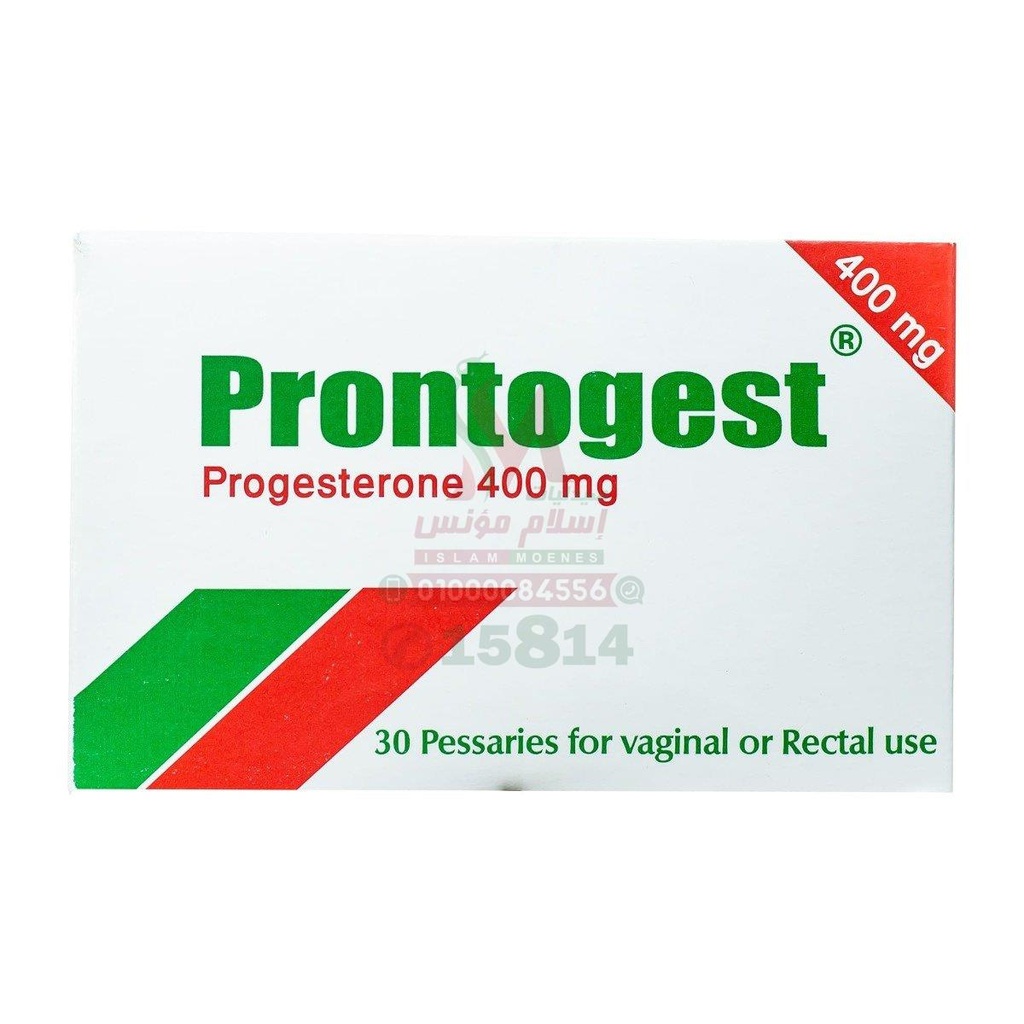 Prontogest - برونتوجيست | 400 مجم | لبوس مهبلي او شرجي | تثبيت الحمل ودعم بروتوكولات الحقن المجهري