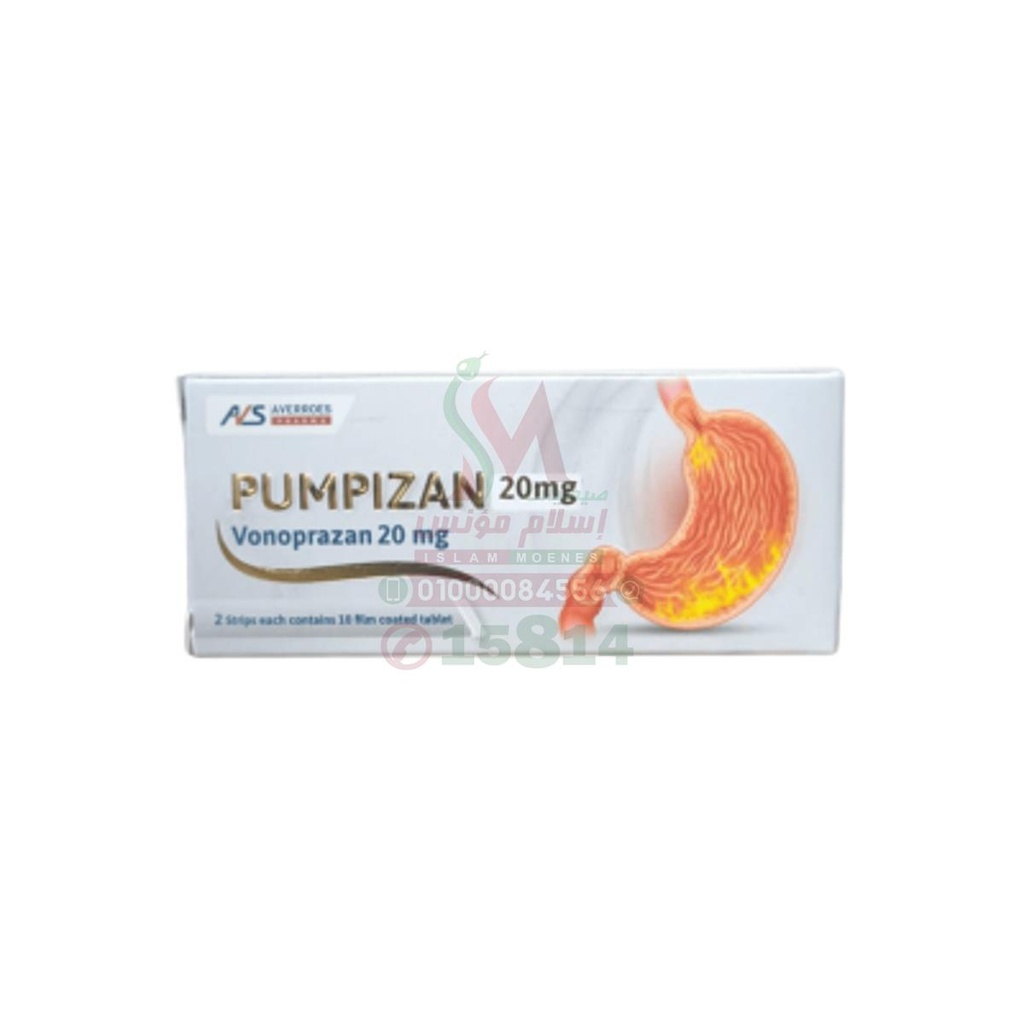 PUMPIZAB 20 MG TAB - بمبيزان 20 مجم 20 قرص | لعلاج قرحة المعدة وارتجاع المريء الحاد