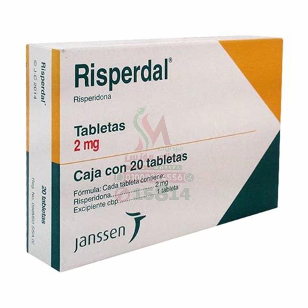 Risperdal - ريسبردال | 2 مجم | اقراص مغلفة | علاج الفصام والاضطرابات السلوكية ونوبات الهوس