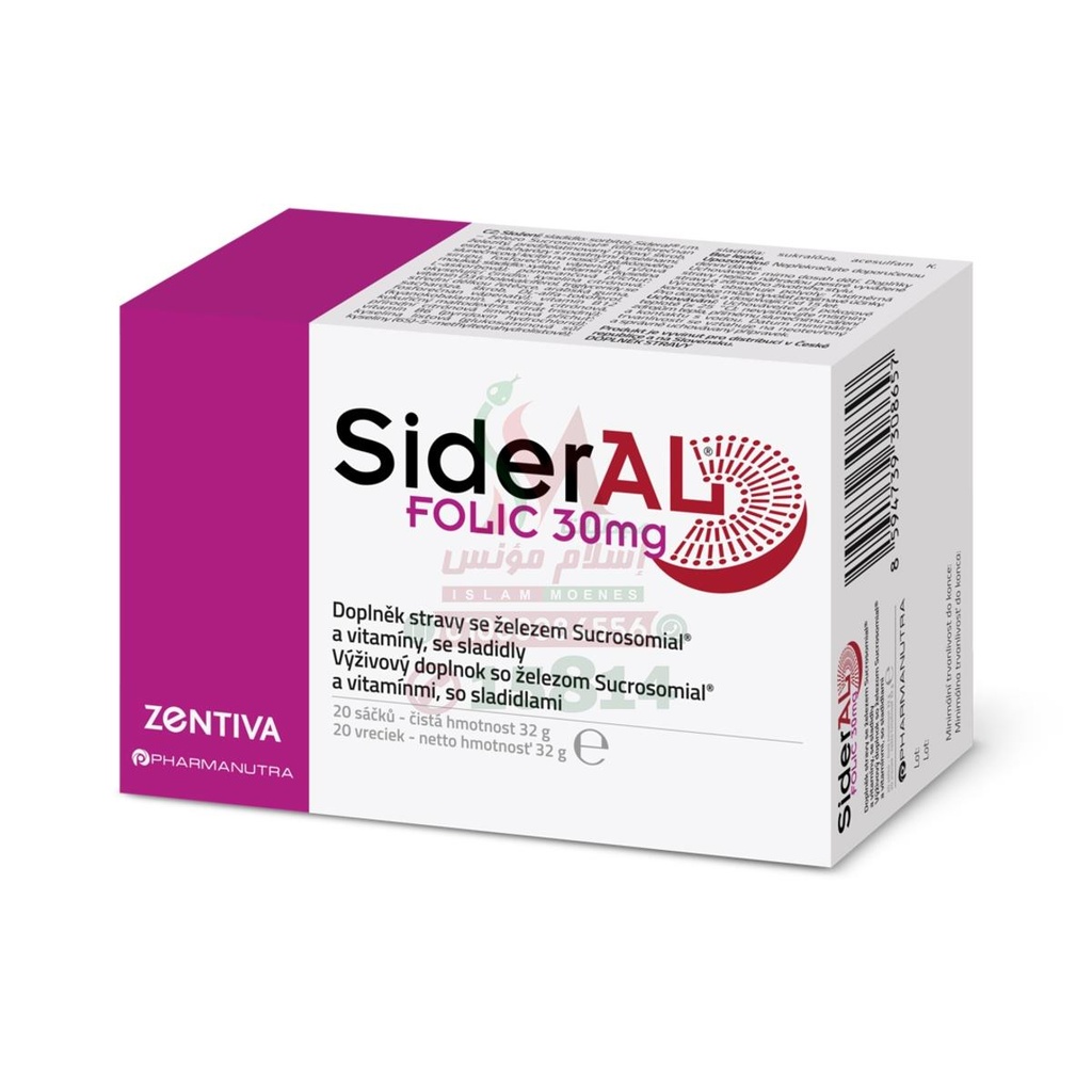 SIDERAL FOLIC 20 SACHETS - سيدرال فوليك 20 كيس | 21 مجم حديد / 400 ميكروجرام حمض فوليك | 20 كيس | مكمل غذائى اكياس بالفم مباشرة | علاج انيميا نقص الحديد ودعم صحة الحوامل