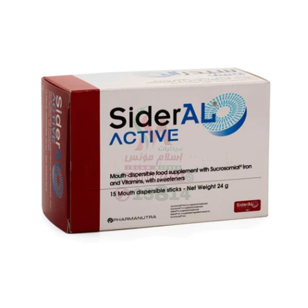 SIDERAL ACTIVE 15 SACHETS - سيدرال اكتيف 15 كيس | 14 مجم حديد | 15 كيس | مكمل غذائى اكياس بالفم مباشرة | علاج انيميا نقص الحديد وتجديد طاقة وحيوية الجسم