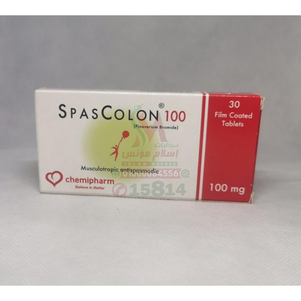 SPASCOLON 100 MG 30 TAB - سباسكولون 100 مجم 30 قرص | 100 مجم | اقراص مغلفة | علاج تقلصات القولون العصبي وتنظيم حركة الامعاء