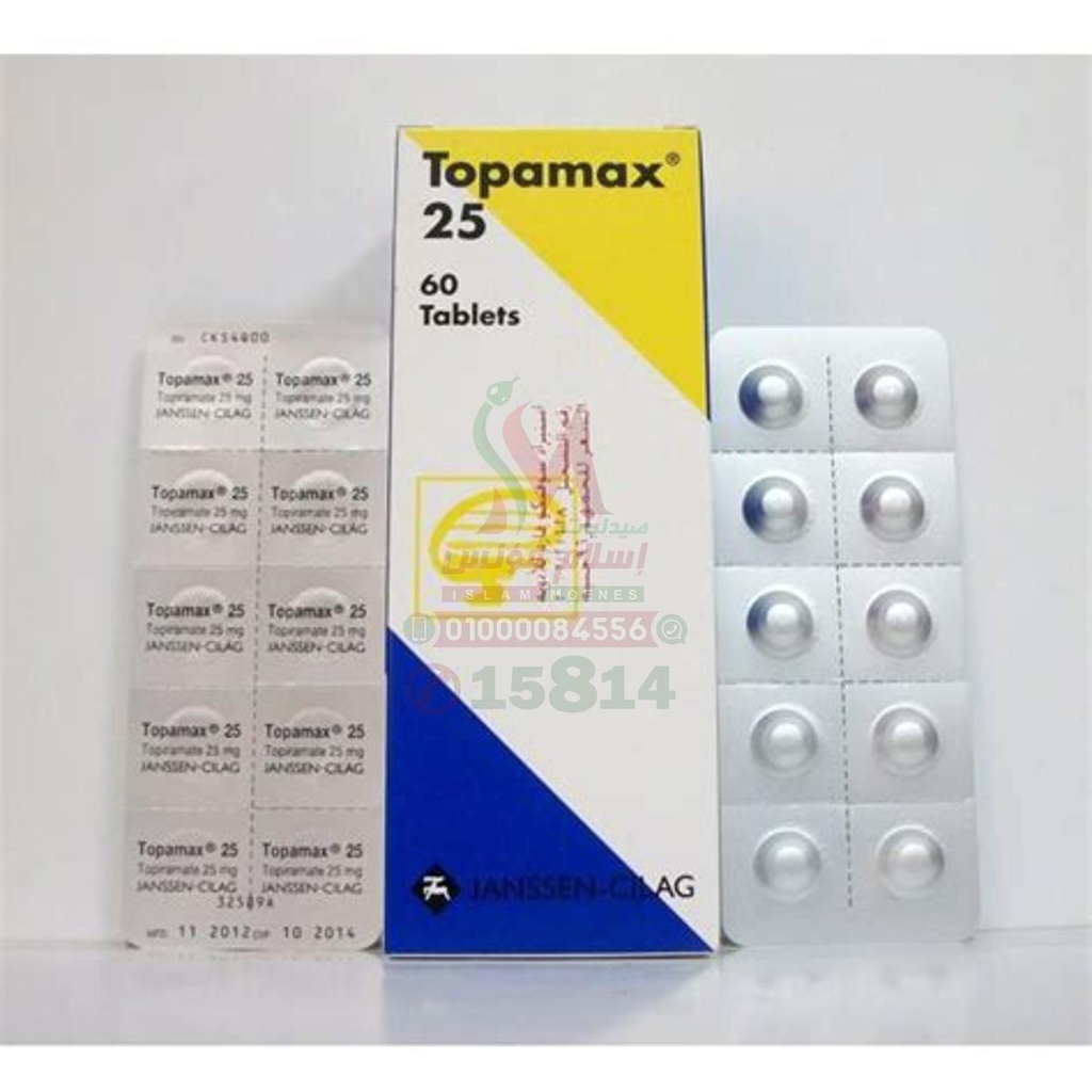 TOPAMAX 25 MG 60 TABLETS - توباماكس | 25 مجم 60 قرص | اقراص مغلفة | السيطرة على نوبات الصرع والوقاية من الصداع النصفي