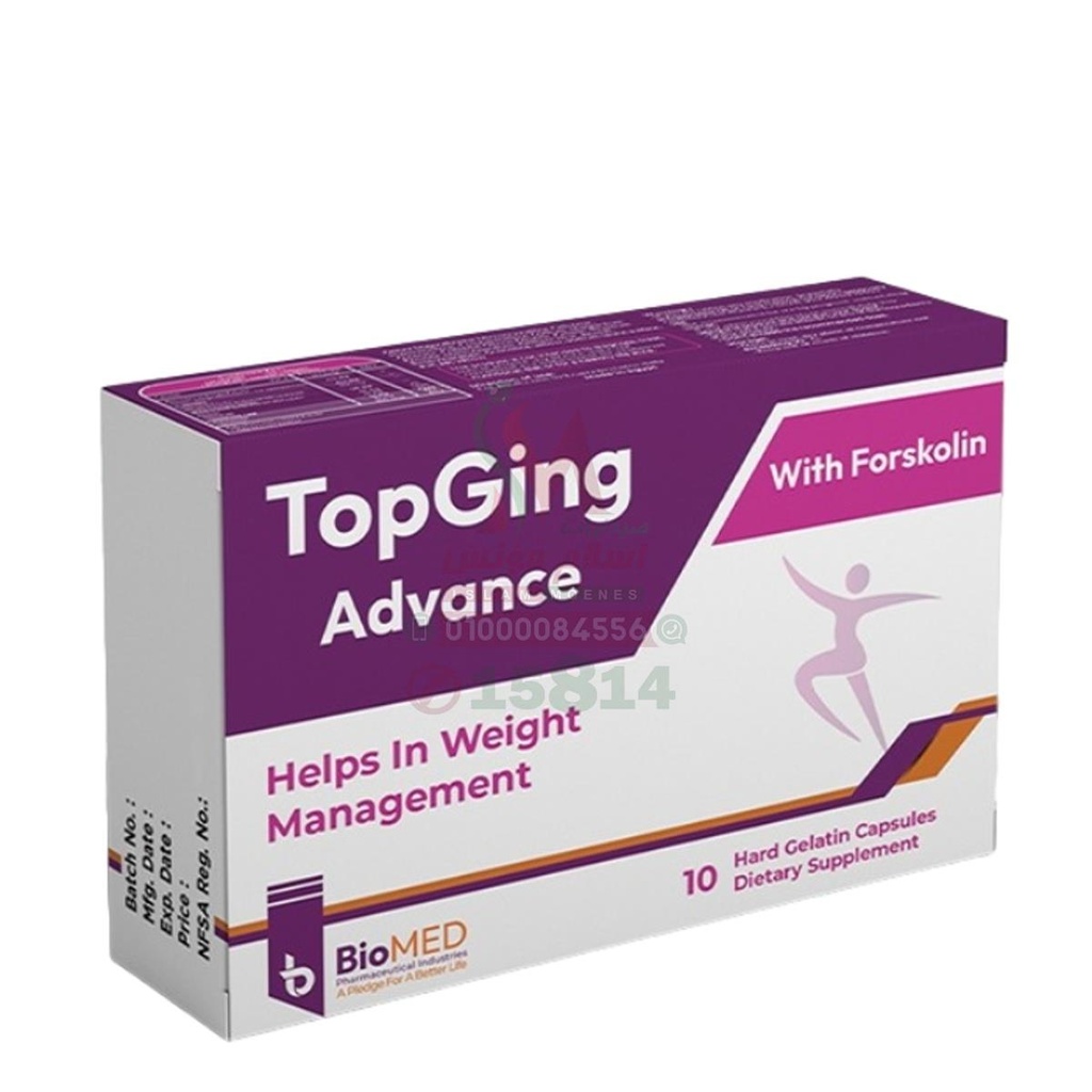 TOPGING ADVANCE 30 CAPSULES - توبجينج ادفانس | 30 كبسولة | كبسولات | مكمل غذائى لدعم التمثيل الغذائى