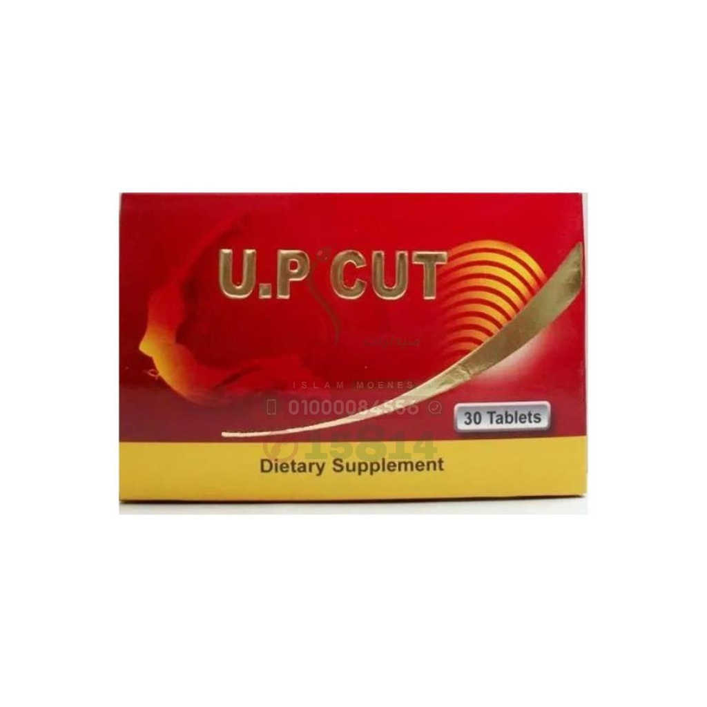 U.P CUT 30 TAB - يو بي كات 30 قرص | اقراص | مكمل غذائي لإنقاص الوزن وسد الشهية