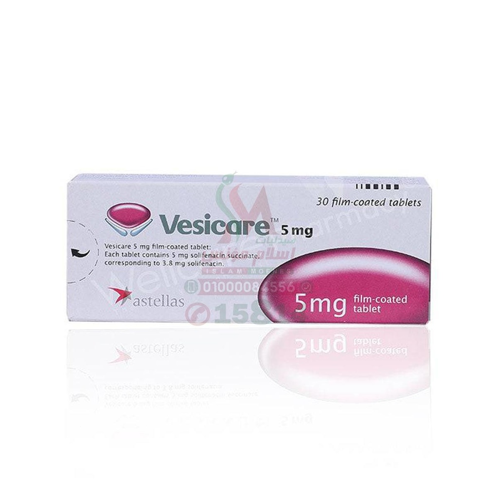 VESICARE 5 MG 30 TAB - فيزيكير 5 مجم 30 قرص | 5 مجم | اقراص مغلفة | علاج فرط نشاط المثانة وسلس البول