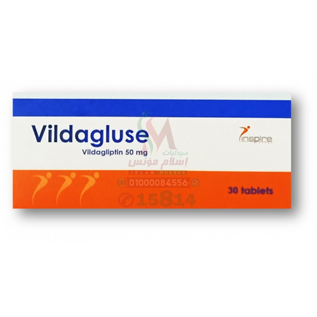 VILDAGLUSE 50 MG 30 TAB - فيلداجلوز 50 مجم 30 قرص | 50 مجم | اقراص مغلفة | علاج مرض السكري من النوع الثاني وتنظيم نسبة السكر بالدم