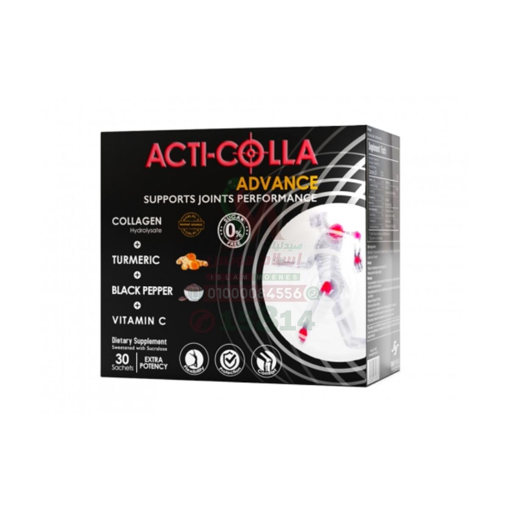 ACTI-COLLA ADVANCE 30 SACHETS - اكتي كولا ادفانس 30 كيس | 30 كيس | فوار | تجديد غضاريف المفاصل وتخفيف الخشونة