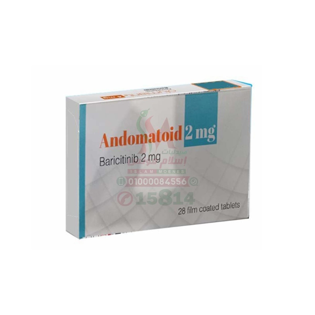 ANDOMATOID 2 MG - اندوماتويد | 2 مجم | اقراص | علاج التهاب المفاصل والصدفية