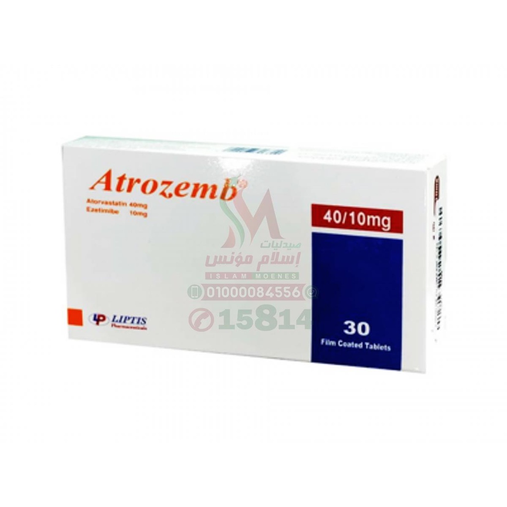 ATROZEMB 10-40 MG 30 TAB - اتروزيمب 10/40 مجم 30 قرص لخفض الكوليسترول والدهون الضارة وحماية القلب