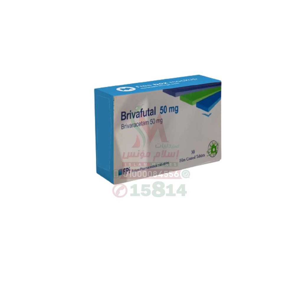 BRIVAFUTAL 50 MG 30 TAB - بريفافيوتال 50 مجم | اقراص | لعلاج نوبات الصرع والسيطرة على التشنجات