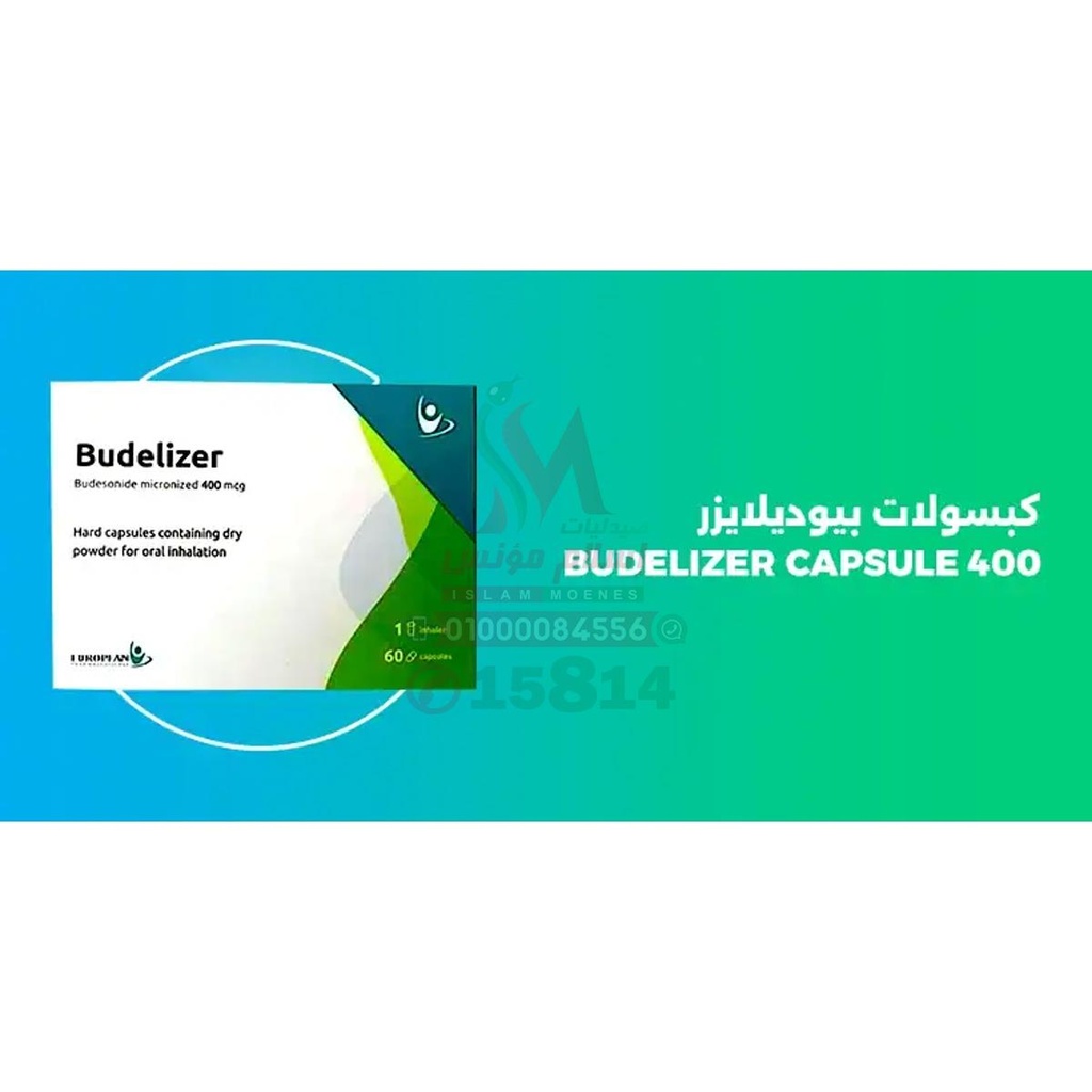 BUDELIZER 400 mcg 60 CAP - بوديليزير | 60 كبسولة استنشاق لعلاج الربو والتهاب الشعب الهوائية