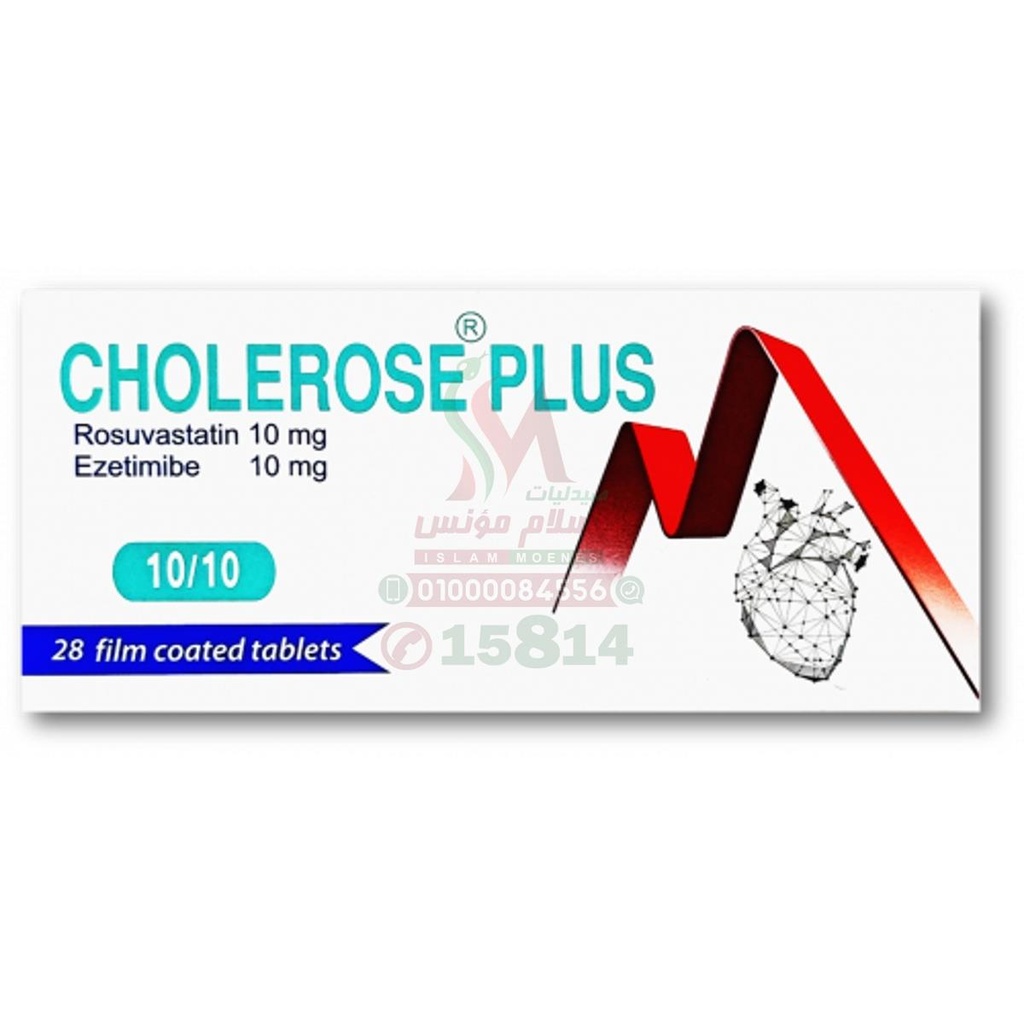 CHOLEROSE PLUS 10 / 10 mg 30 TAB - كوليروز بلس | 30 قرص لخفض الكولسترول الضار وتنظيم دهون الدم