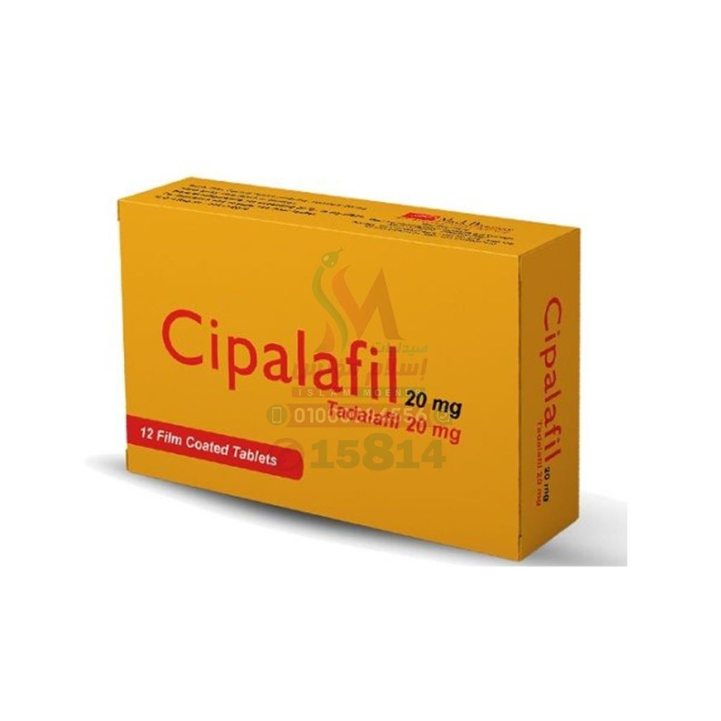 CIPALAFIL 20 mg 12 TAB - سيبالافيل | 12 قرص لعلاج ضعف الانتصاب وتضخم البروستاتا