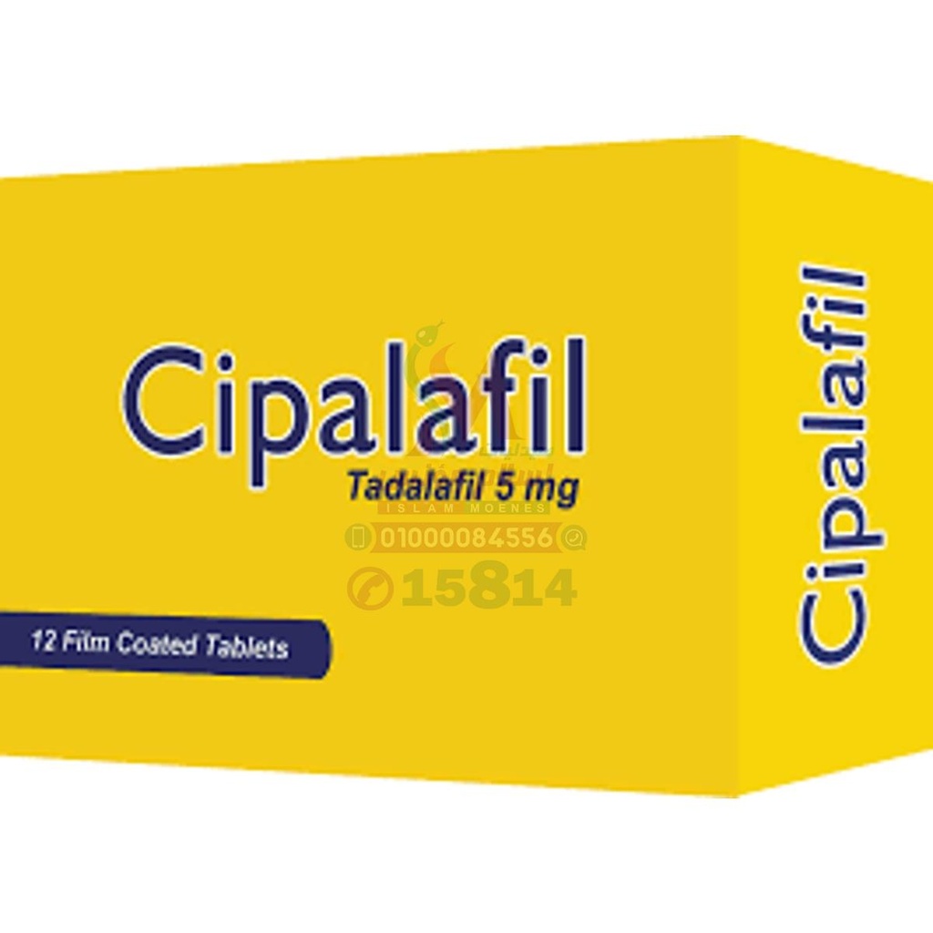CIPALAFIL 5 mg 30 TAB - سيبالافيل | 30 قرص لعلاج اليومي لضعف الانتصاب وتضخم البروستاتا