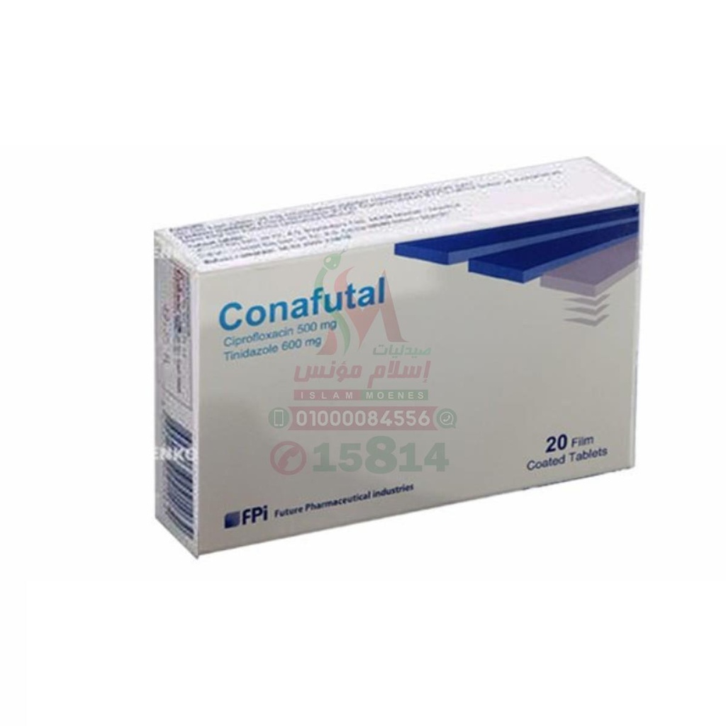 CONAFUTAL 500-600 MG 20 TAB - كونافيوتال 500/600 مجم | اقراص للقضاء علي العدوى البكتيرية والطفيلية
