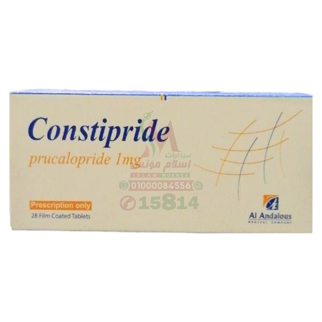CONSTIPRIDE 1 mg 28 TAB - كونستبرايد | 28 قرص لعلاج الامساك المزمن وتحفيز حركة الامعاء