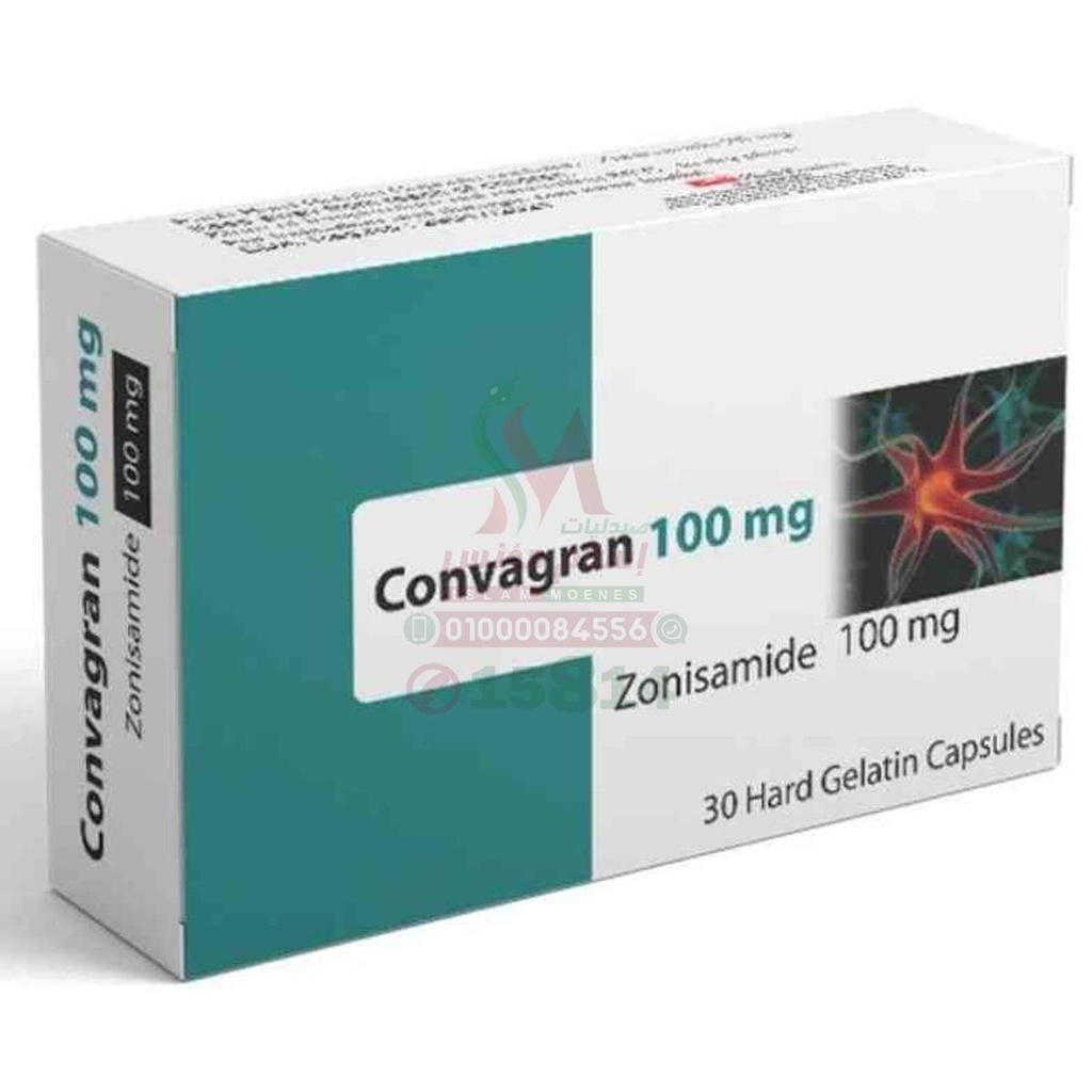 CONVAGRAN 100 mg 30 CAP - كونفاجران | 30 كبسولة مضاد للصرع والنوبات العصبية