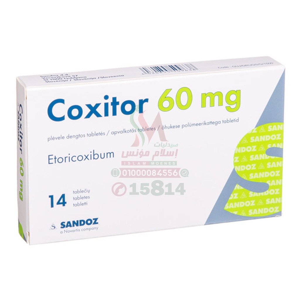 COXRITOR 60 mg 30 TAB - كوكسريتور | 30 قرص لعلاج التهاب المفاصل وتسكين الالام الحادة