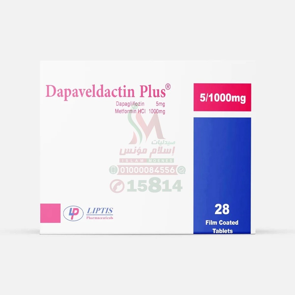 DAPAVELDACTIN PLUS 5 / 1000 mg 28 TAB - دابافيلداكتين بلس | 28 قرص لعلاج السكري وحماية القلب