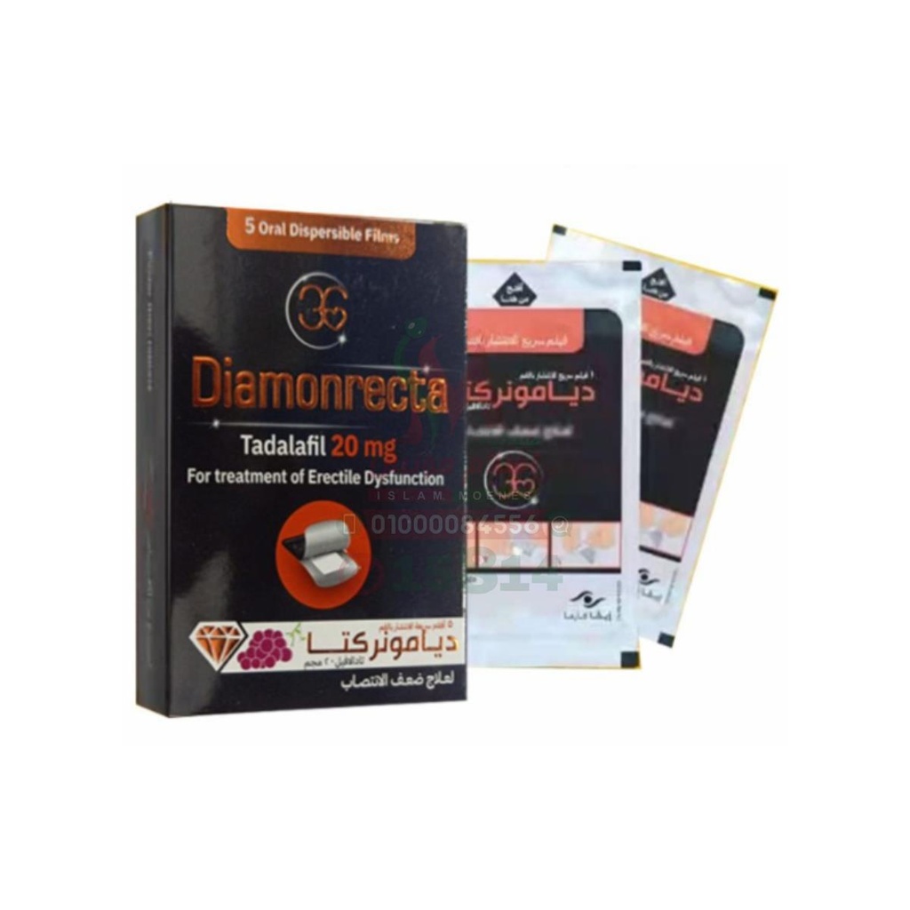 DIAMONRECTA 20 MG DISP FILM - ديامونريكتا 20 مجم فيلم سريع الذوبان بالفم | لعلاج ضعف الانتصاب وتضخم البروستاتا