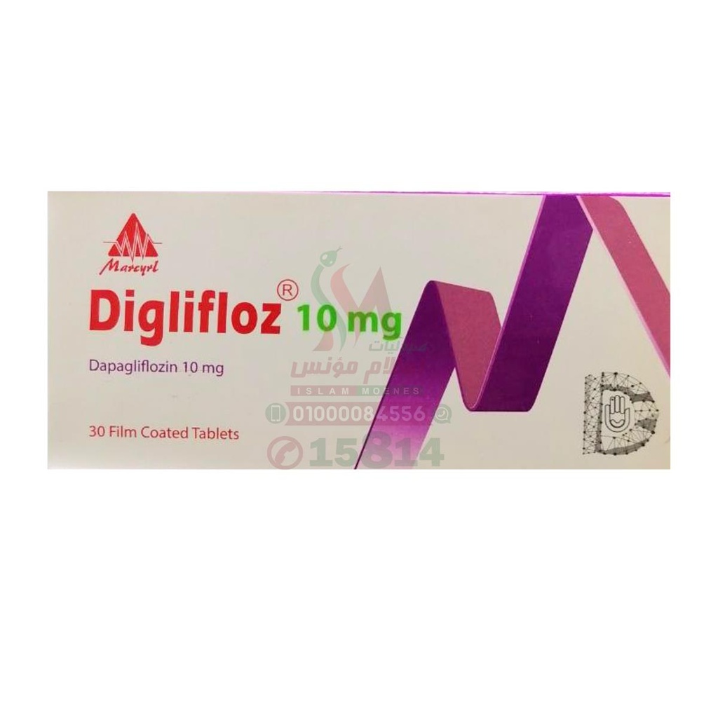 DIGLIFLOZ 10 mg 30 TAB - ديجليفلووز | 30 قرص لعلاج مرض السكرى وحماية عضلة القلب