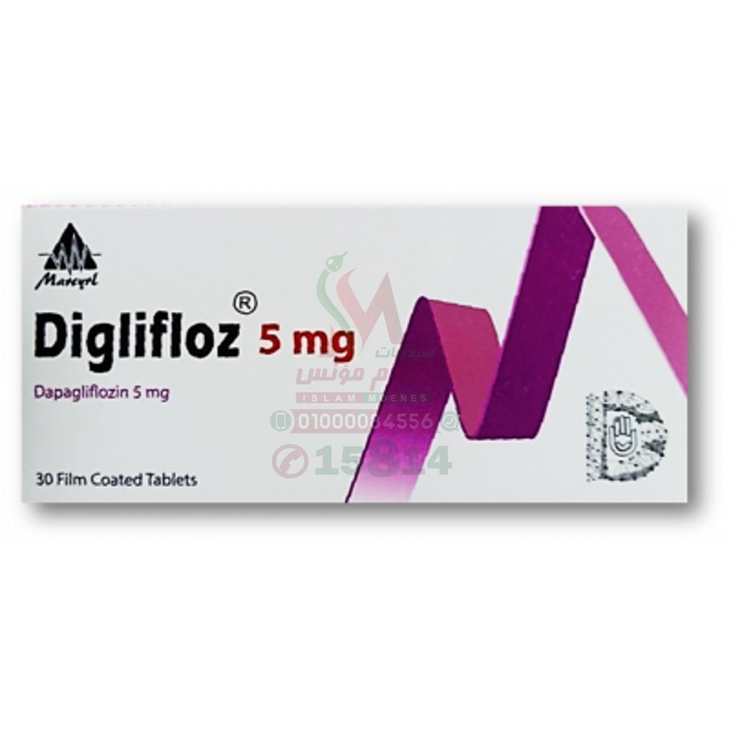 DIGLIFLOZ 5 MG - ديجليفلوز | 30 قرص | اقراص | ضبط مستوي السكر وحماية وظائف الكلى