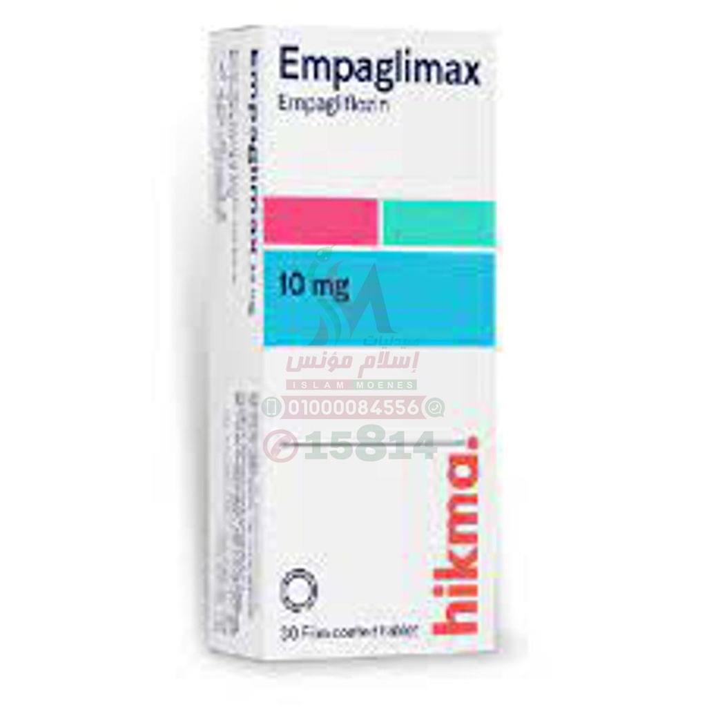 EMPAGLIMAX 10 mg 30 TAB - امباجليماكس | 30 قرص لضبط مستويات السكر وحماية الكلى والقلب