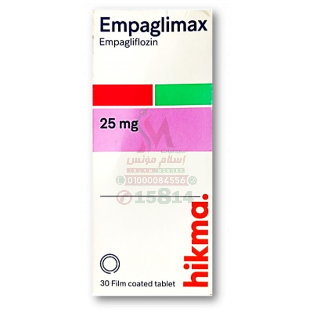 EMPAGLIMAX 25 mg 30 TAB - امباجليماكس | 30 قرص لضبط مستويات السكر وحماية الكلى والقلب