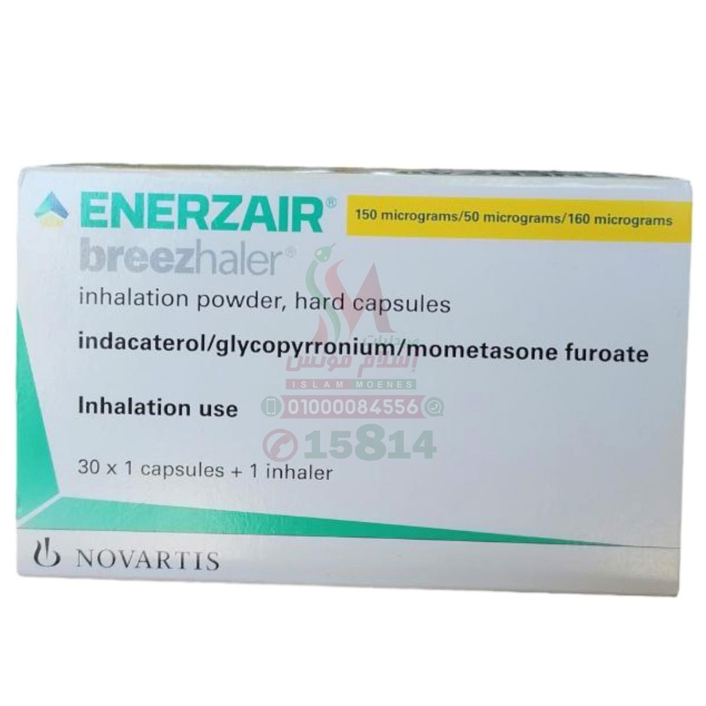 ENERZAIR BREEZHALER 150-50-160 MCG 30 CAP - إينيرزاير بريزهالير 150/50/160 ميكروجرام | كبسولات استنشاق لتوسيع الشعب الهوائية وعلاج الربو