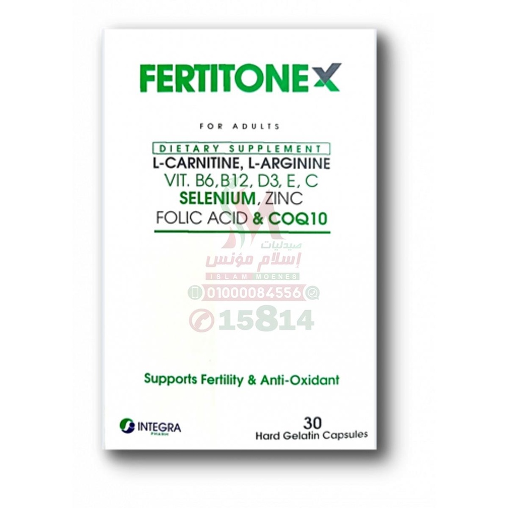 FERTITONEX 30 CAP - فرتيتونكس | 30 كبسولة مكمل غذائي لدعم الخصوبة والصحة الانجابية وزيادة الحيوية