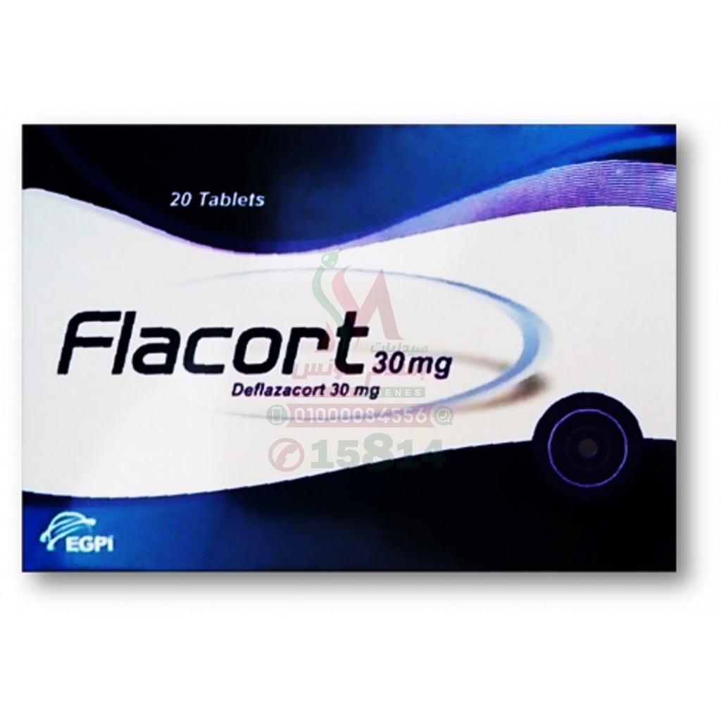 FLACORT 30 MG 20 TAB - فلاكورت 30 مجم | اقراص | لعلاج الالتهابات الشديدة وامراض المناعة الذاتية