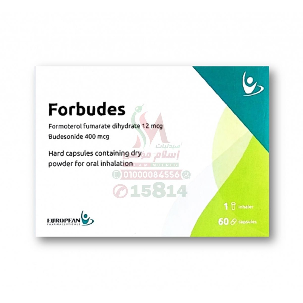 FORBUDES 60 TAB - فوربودس 400/12 ميكروجرام | كبسولات استنشاق لتوسيع الشعب الهوائية وعلاج الربو