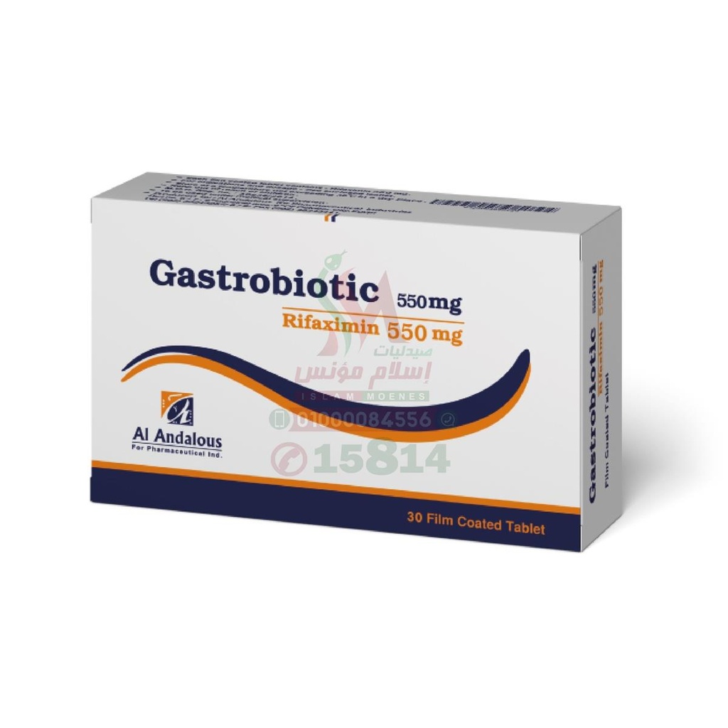 GASTROBIOTIC 550 mg 30 TAB - جاستروبيوتك | 30 قرص لعلاج متلازمة القولون العصبي ومطهر معوي واسع المدى